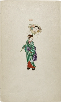 竹尾デスクダイアリー：和紙と生活文化