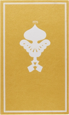 竹尾デスクダイアリー：日本の切紙