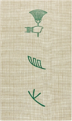 竹尾デスクダイアリー：勝見 勝ー手をつかわずにデザインしたひと