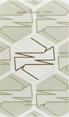 竹尾デスクダイアリー：花紋折り