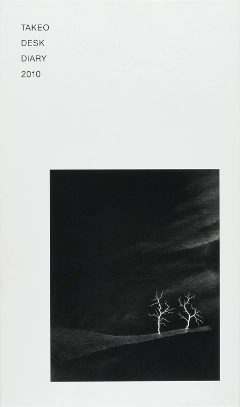 竹尾デスクダイアリー：Nature and Spirit