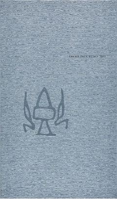 竹尾デスクダイアリー：未開のことば