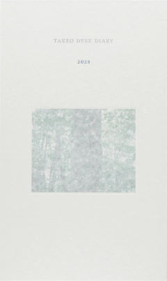 竹尾デスクダイアリー：旅の記録、地域の記憶