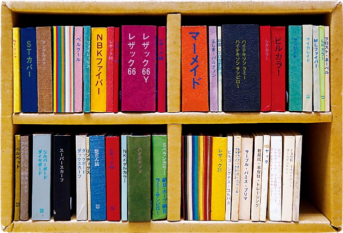 ミニサンプルキット「MINI-KIT」製作