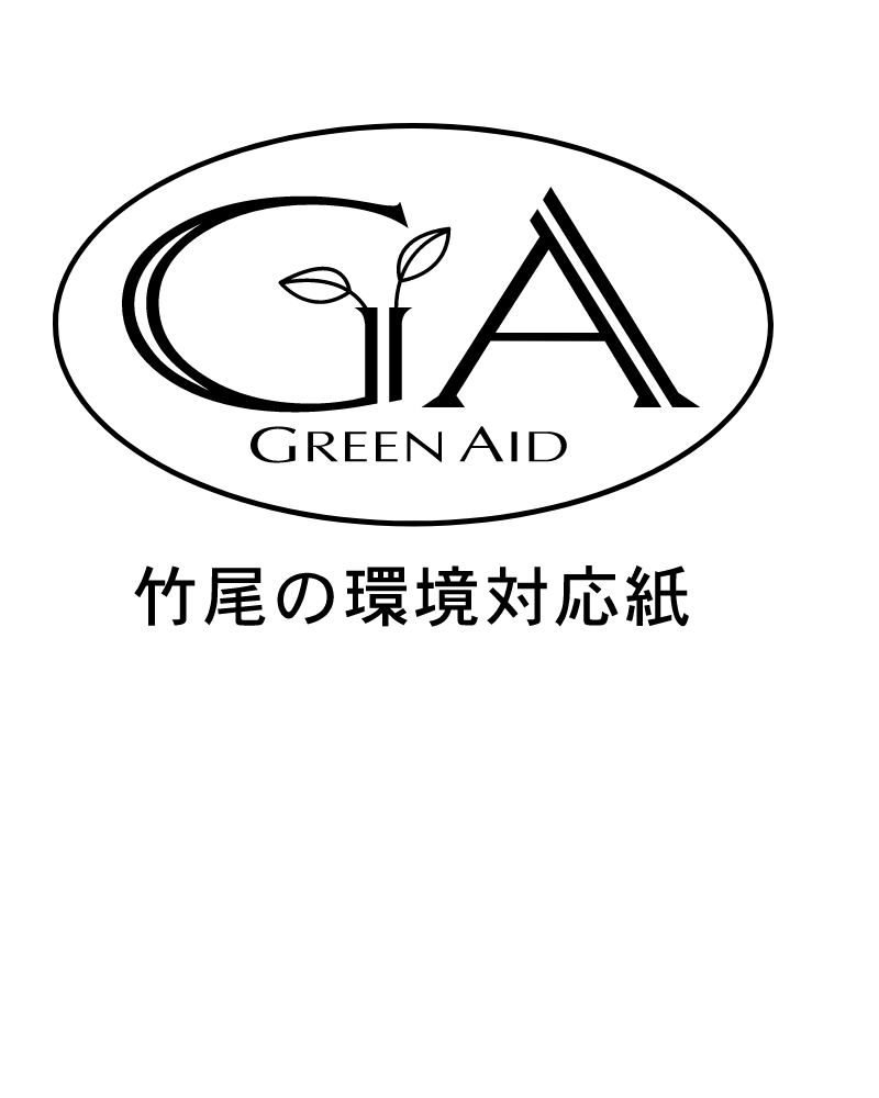 竹尾GA（グリーンエイド）シリーズ
