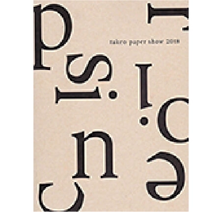takeo paper show 2018 precision 精度を経て立ち上がる紙