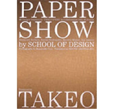 PAPER SHOW by SCHOOL OF DESIGN