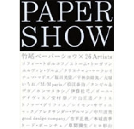 PAPER SHOW