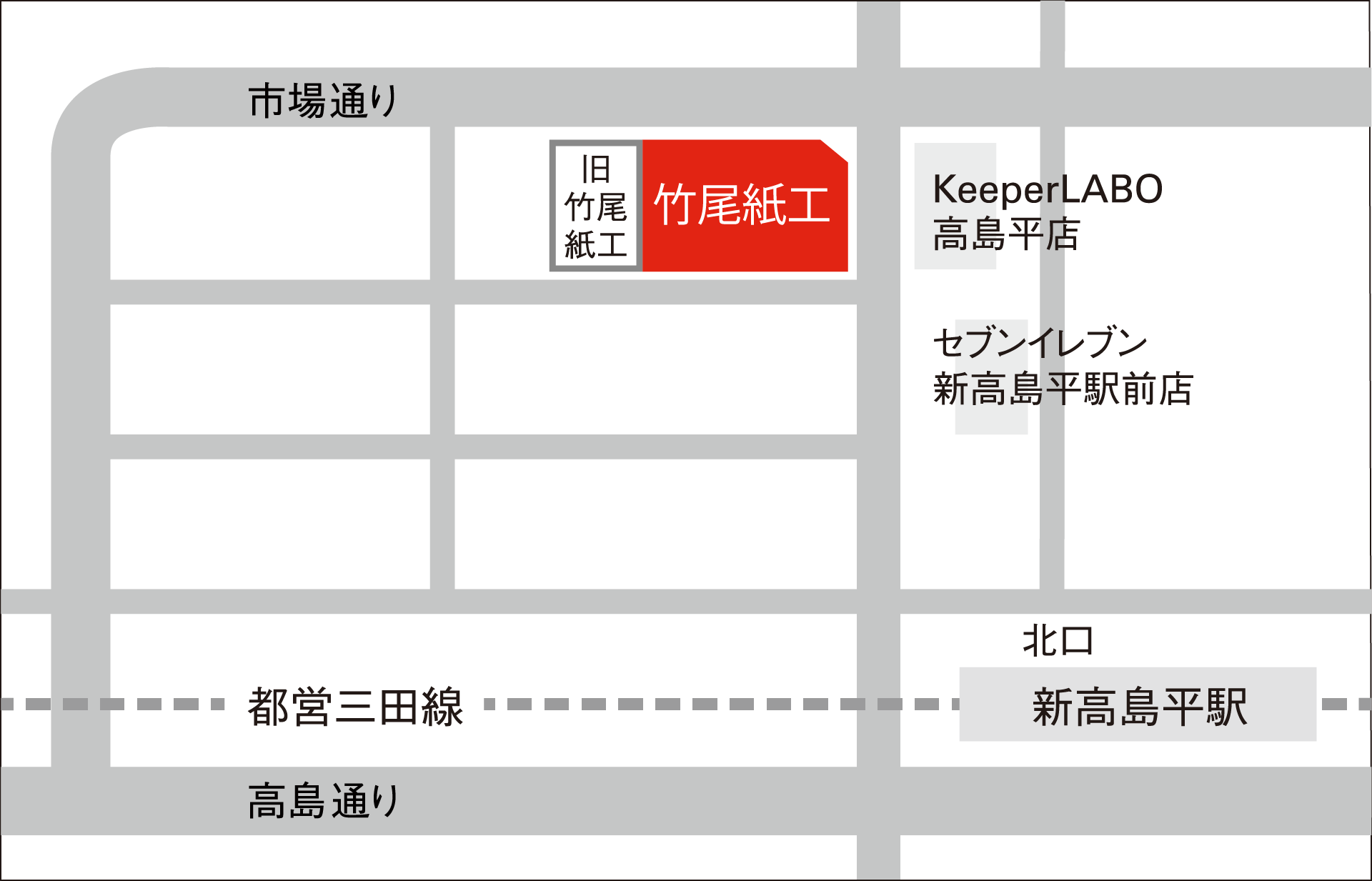 テンプレ：企業情報】｜お知らせ｜竹尾 TAKEO