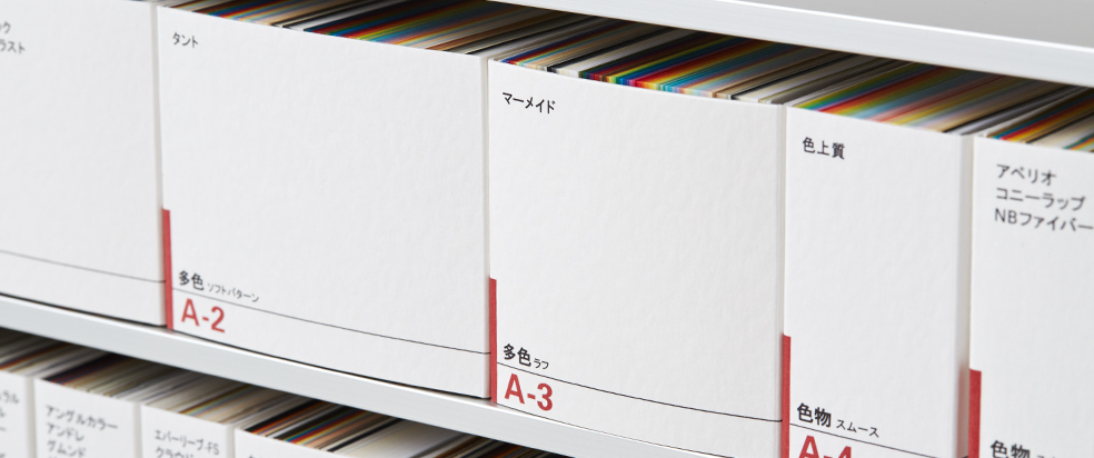 TAKEO MINI SAMPLE BOOKS（竹尾的迷你纸样） | 选择纸张| 竹尾