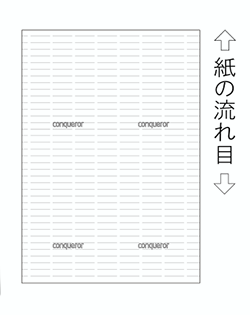 レイド方向と紙の流れ目は交差します