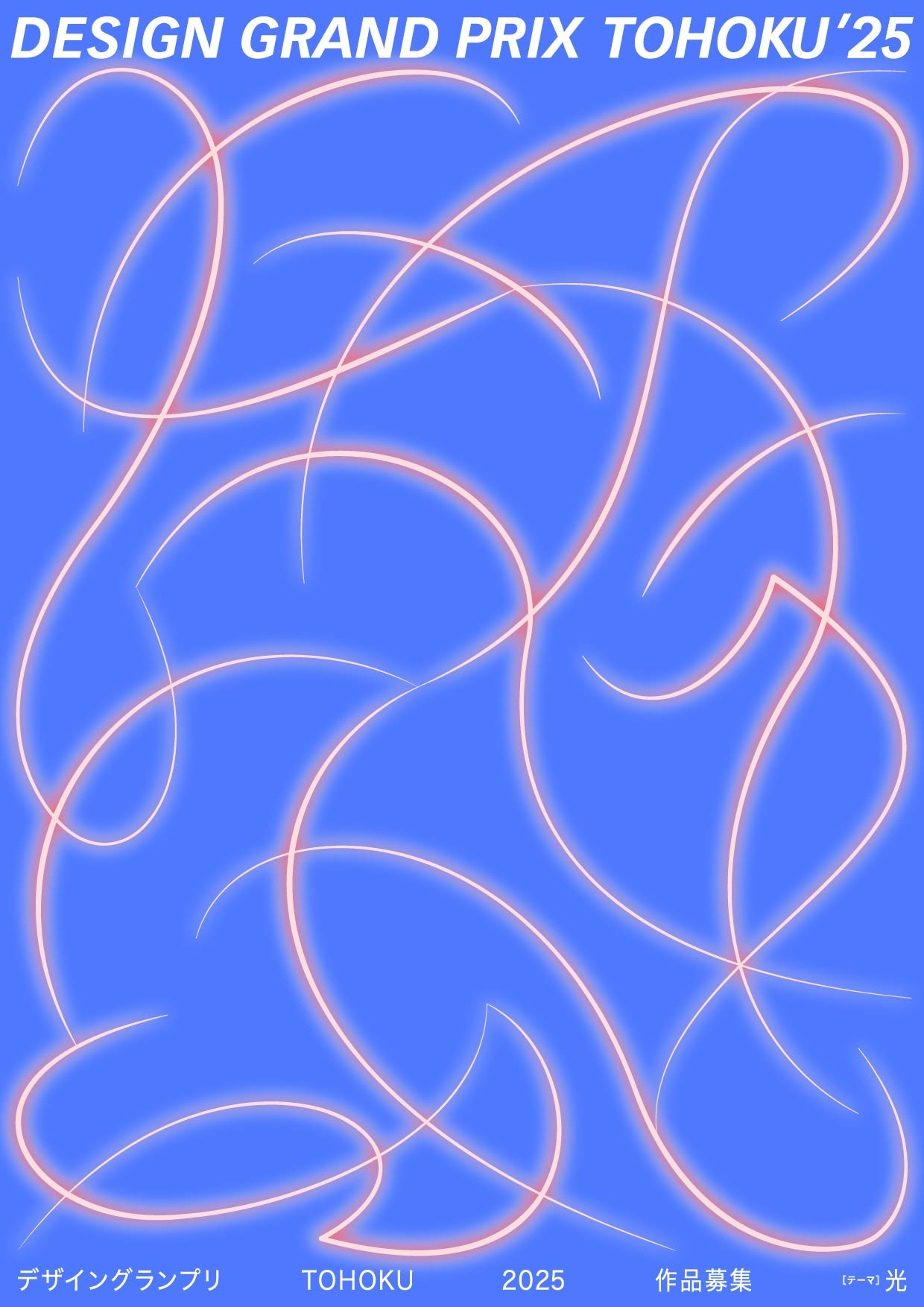 竹尾広告集 Typographics TEE 【アート・デザイン】訳あり未開封 お知らせ・詳細画面｜お知らせ｜竹尾 TAKEO